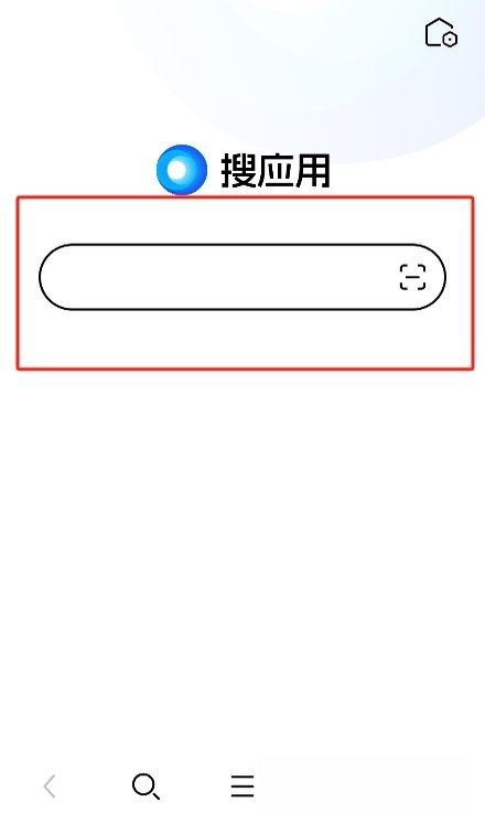 搜应用app官方正版运行截图