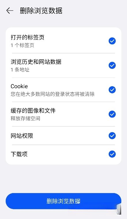 搜应用app官方正版运行截图