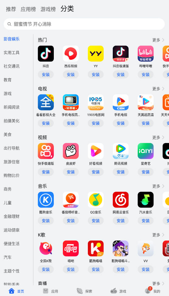 DramaBlaze官方app下载安装教程使用体验