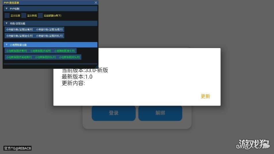 超自然一键除雾显棺小熊猫灵异事件网友评论截图