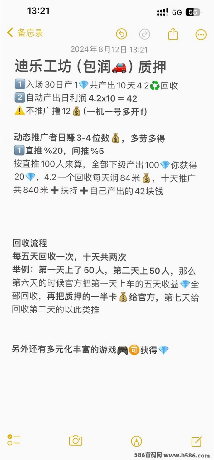 渔乐工坊 用户评价 下载