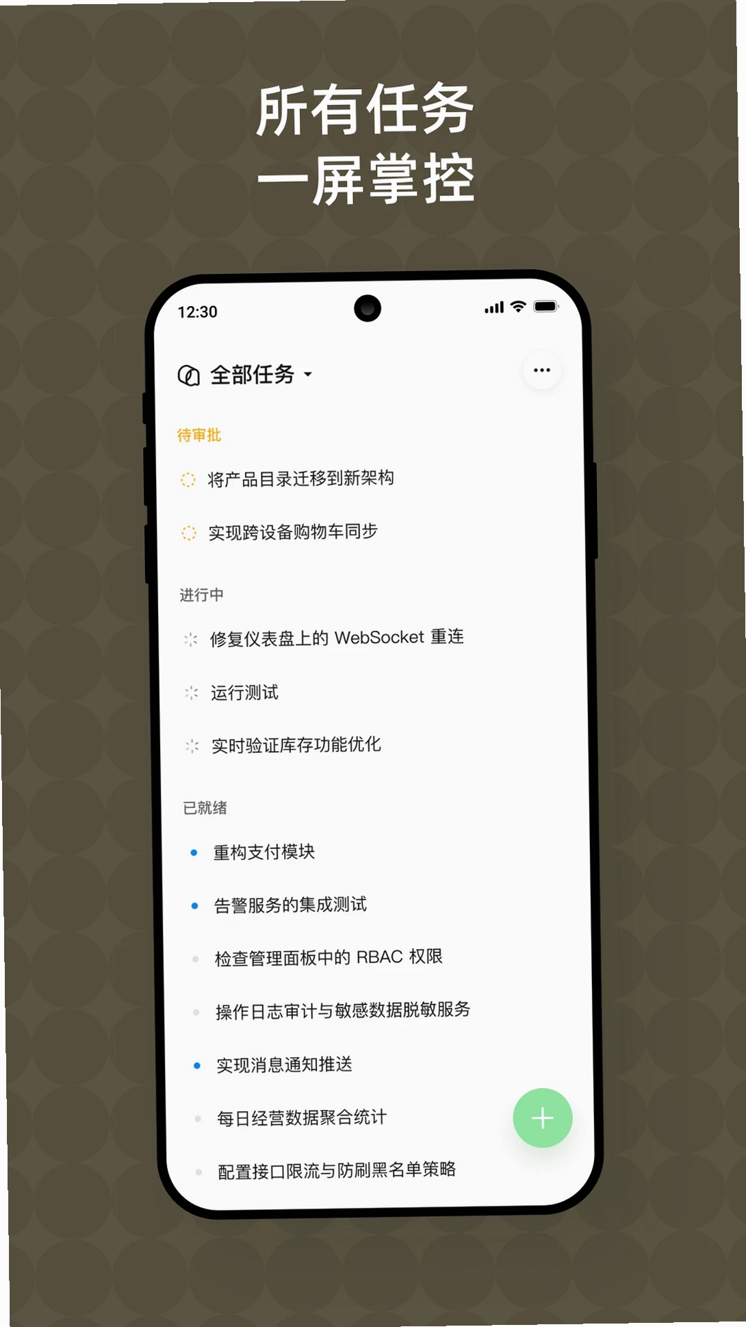 Qoder CN运行截图