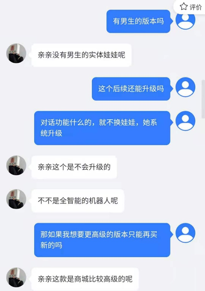 ��ˮAI�����ư����ܶԻ�����չʾ