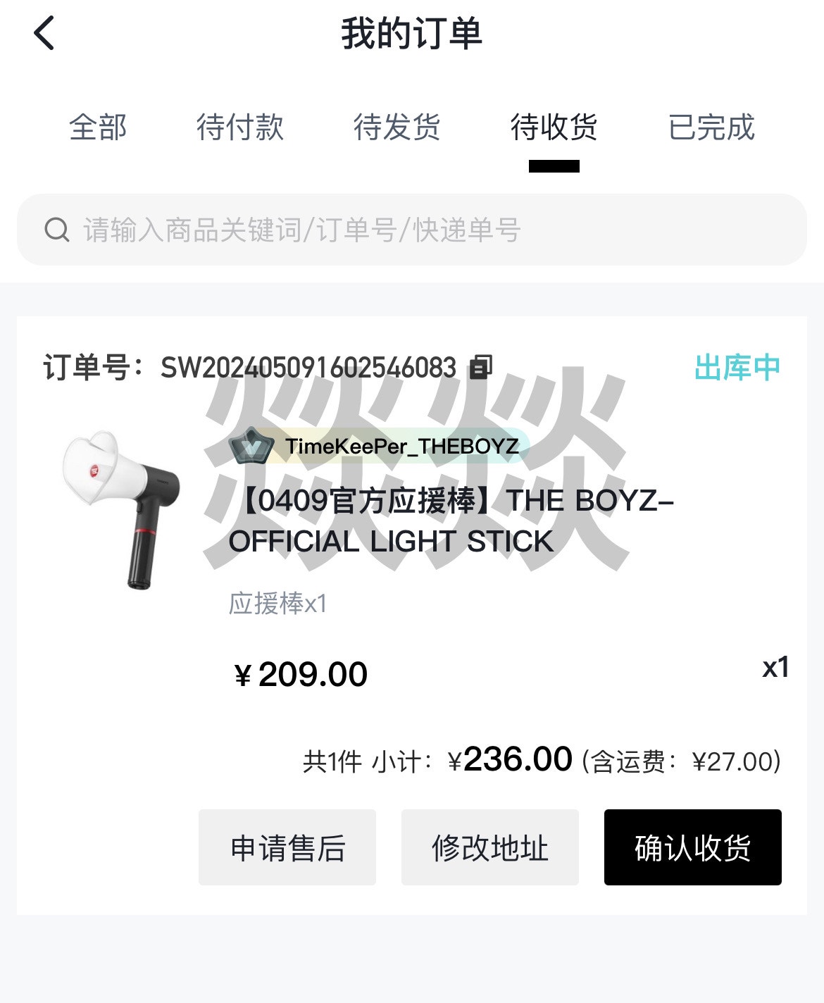 THE BOYZ Light Stick �ٷ��� ��ٱ��ϸ��չʾ