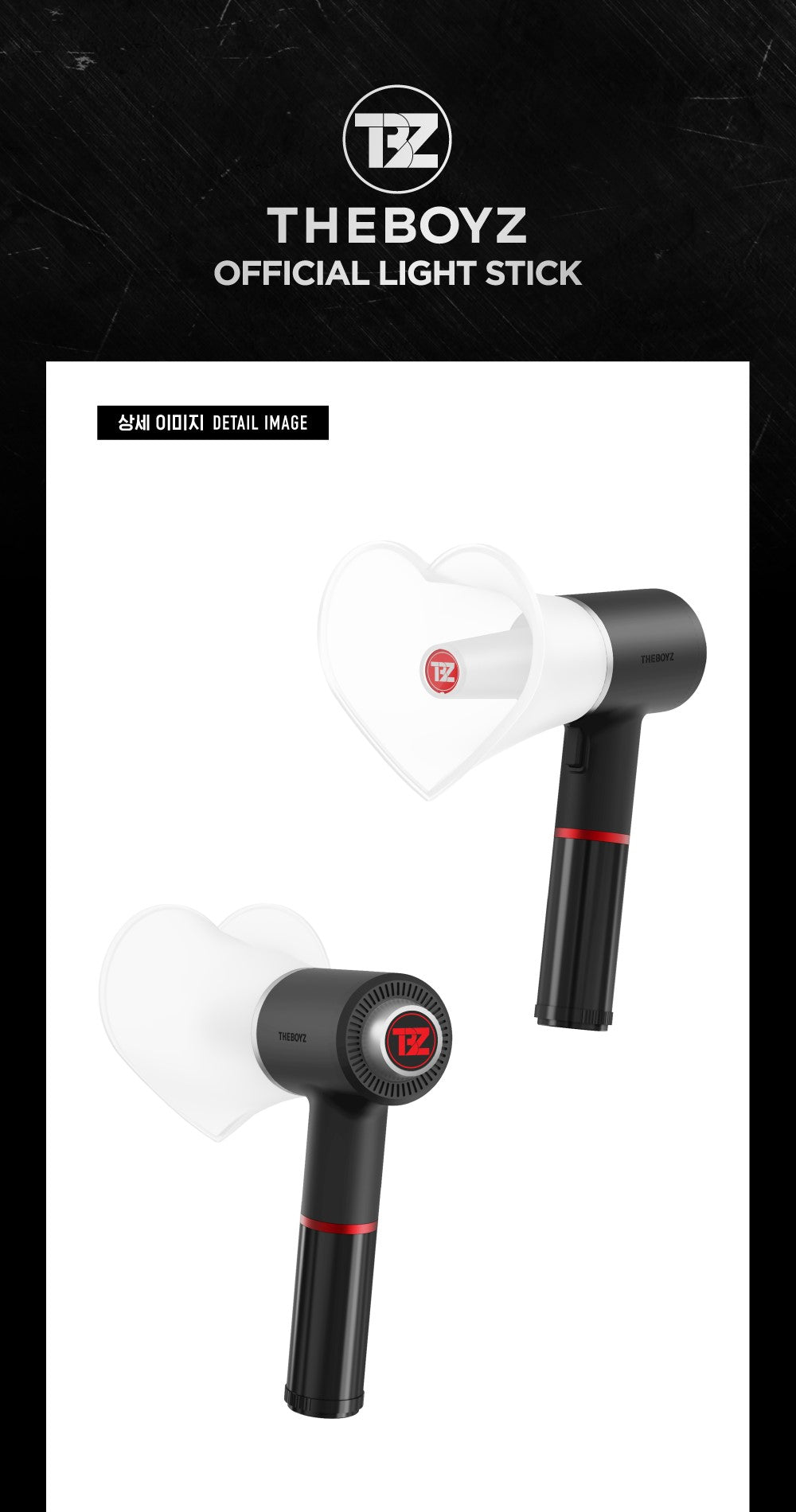 THE BOYZ Light Stick �ٷ���۸����� ʵ��չʾ
