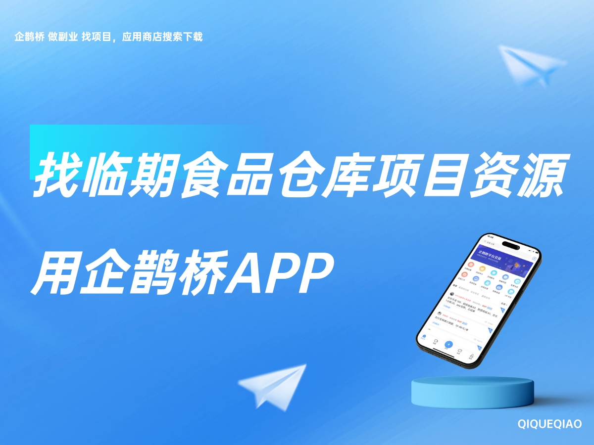 笨熊进货 渠道选择 避坑
