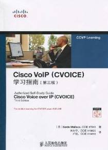 CVOICE 认证考试备考经验分享与学习笔记