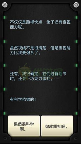 生命线:静夜 Lifeline: Silent Night 游戏场景与生存抉择攻略