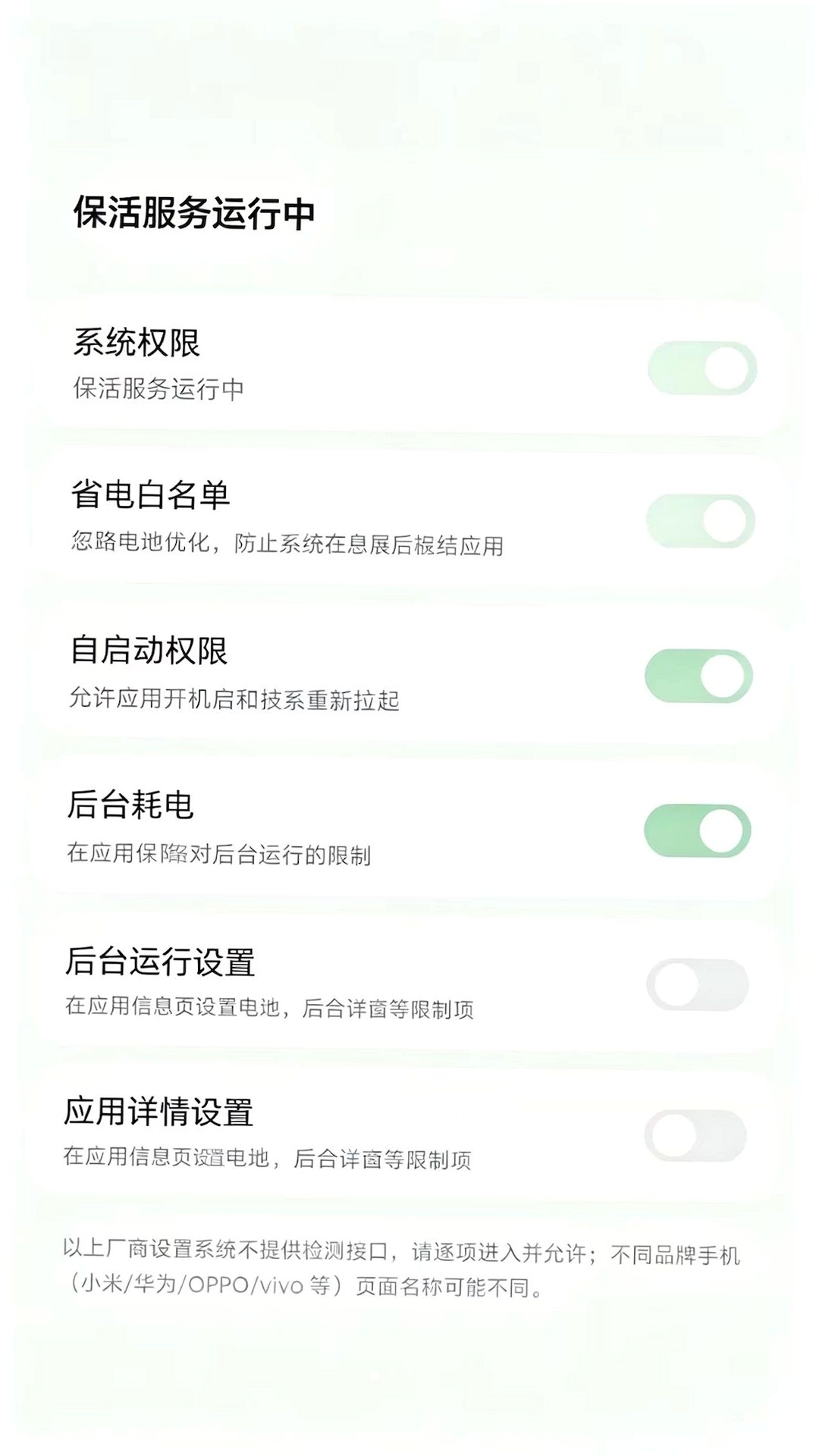 客汇商通运行截图