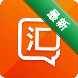 客汇商通图标