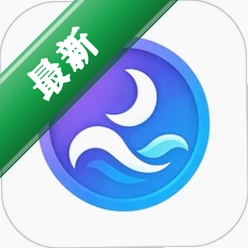 如意潮汐表1.0.20 潮汐查询助手