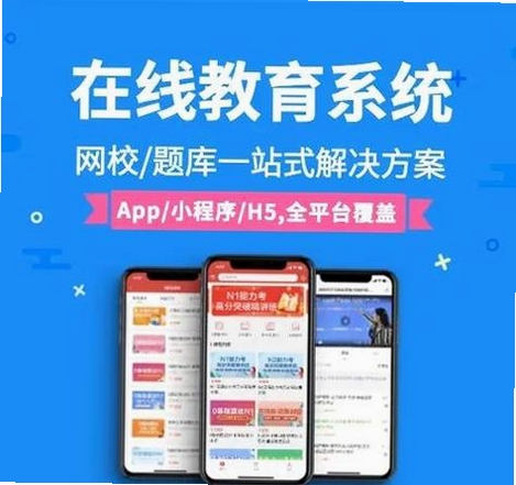 中天睿金培训运行截图