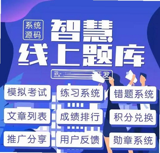 中天睿金培训运行截图