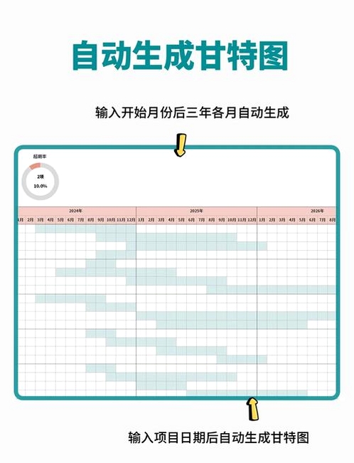 Excel手机办公表格运行截图