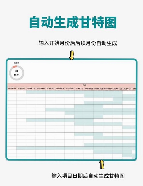 Excel手机办公表格运行截图