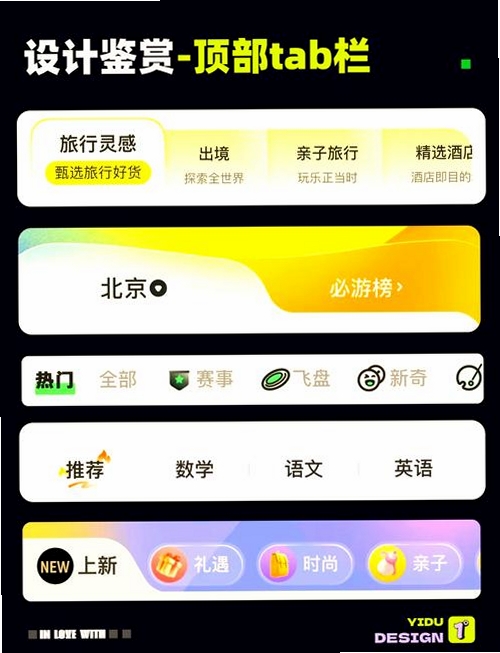 乐学小盘熊运行截图