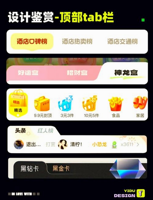 乐学小盘熊运行截图