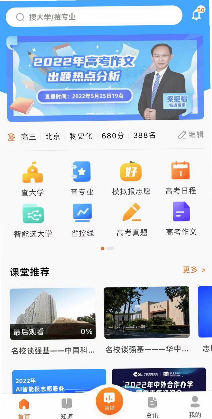 AI��־Ը ʹ�ý̳�