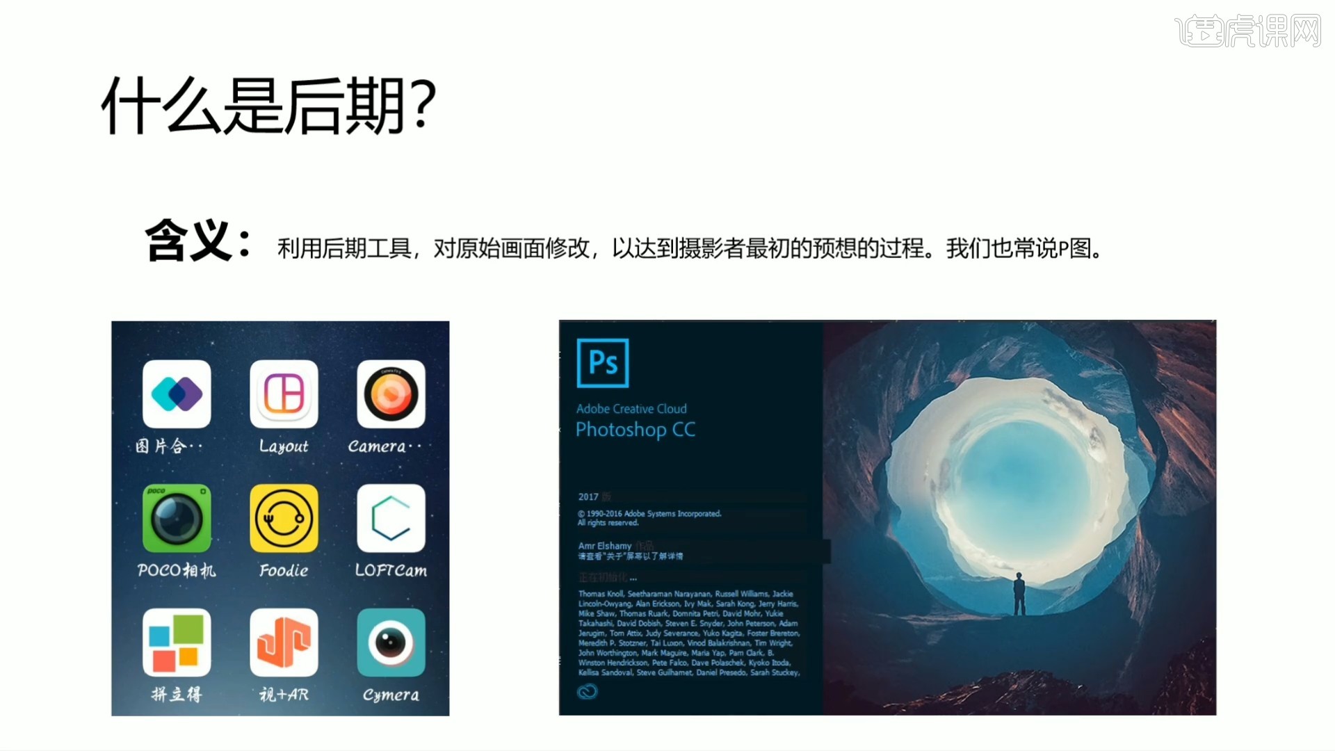 咔图云 摄影后期 教程 功能介绍