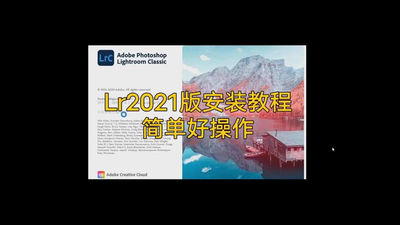 HDR Light Studio 2021������Ѱ� ��װ������ļ�λ��˵��