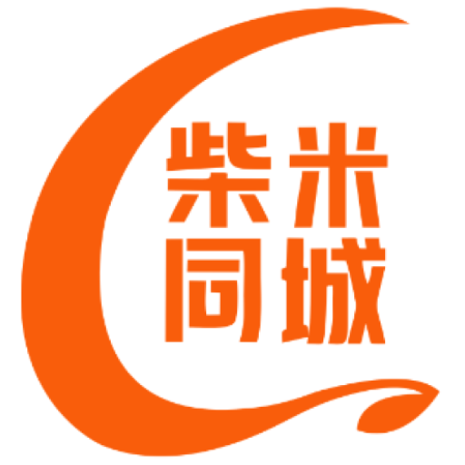 柴米同城 推荐 适用人群 总结 本地生活 一站式解决