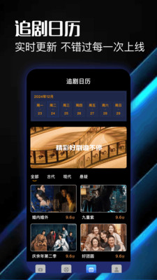 香果漫剧免费版高清在线观看界面截图