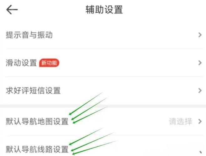同达快送-骑士版 跑单路线规划 热力图