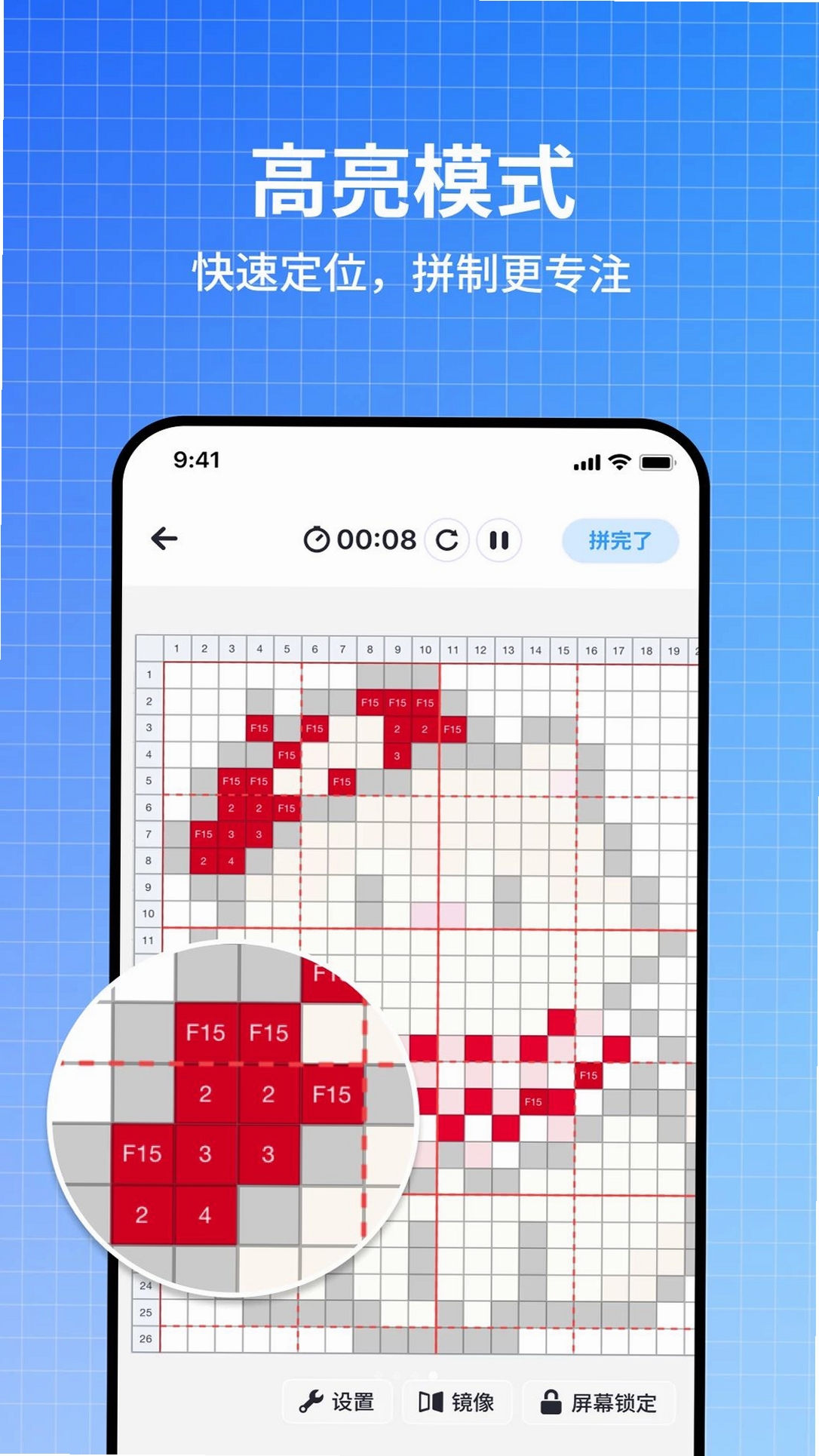 Pixtodot运行截图