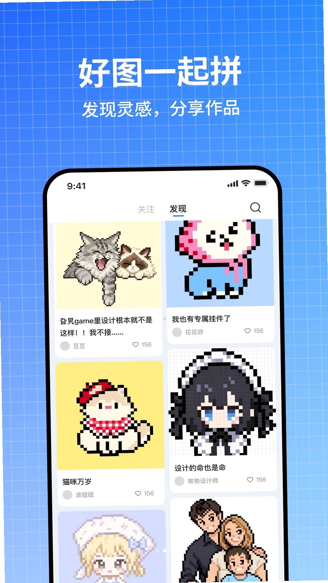 Pixtodot运行截图