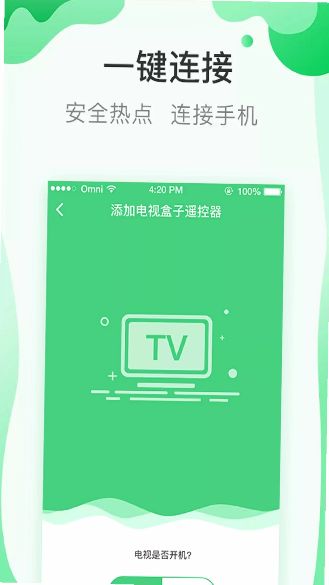 ����Կ���н�ͼ