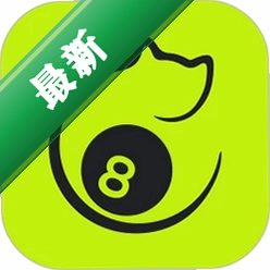 瞄运动1.4.5 台球约战助手