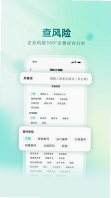 龙易查 会员兑换码