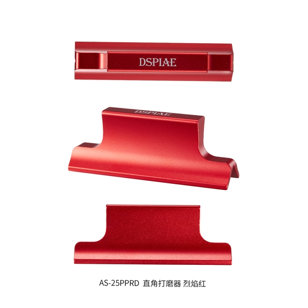 DSPIAE Hub 使用教程界面