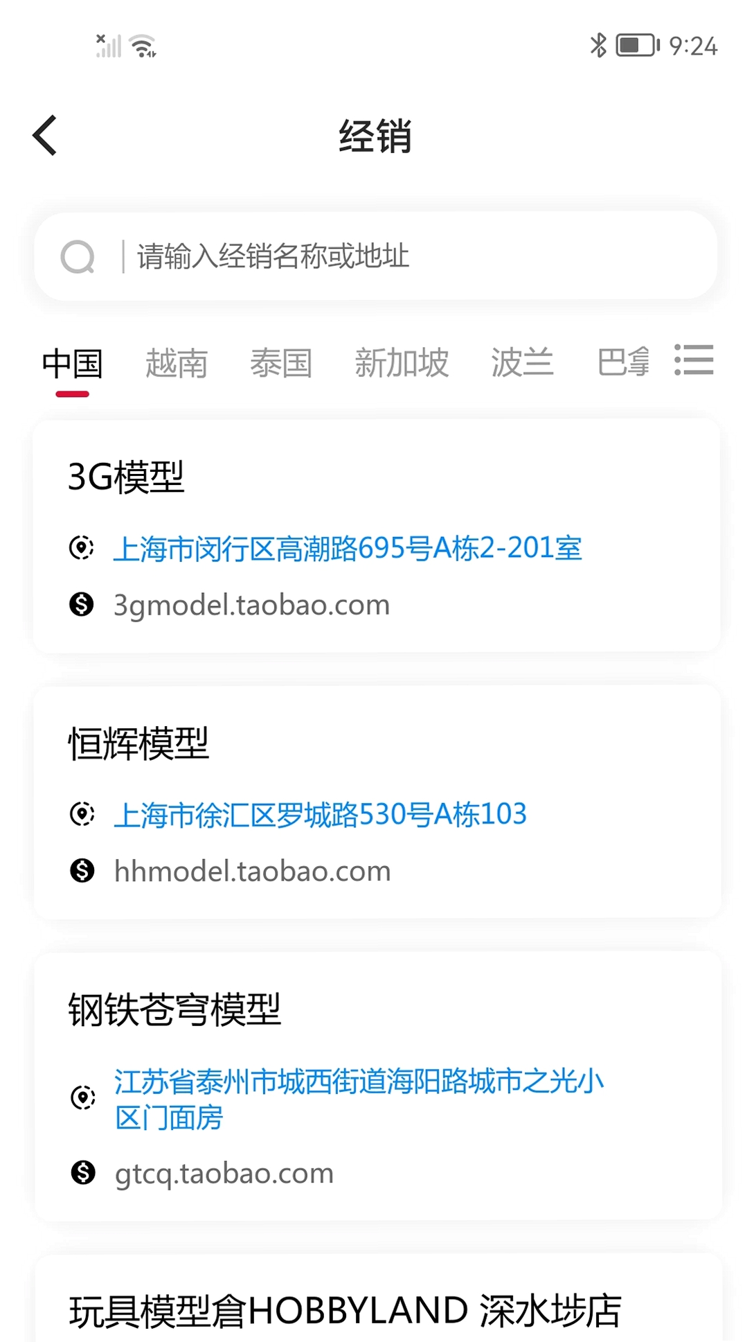 DSPIAE Hub运行截图