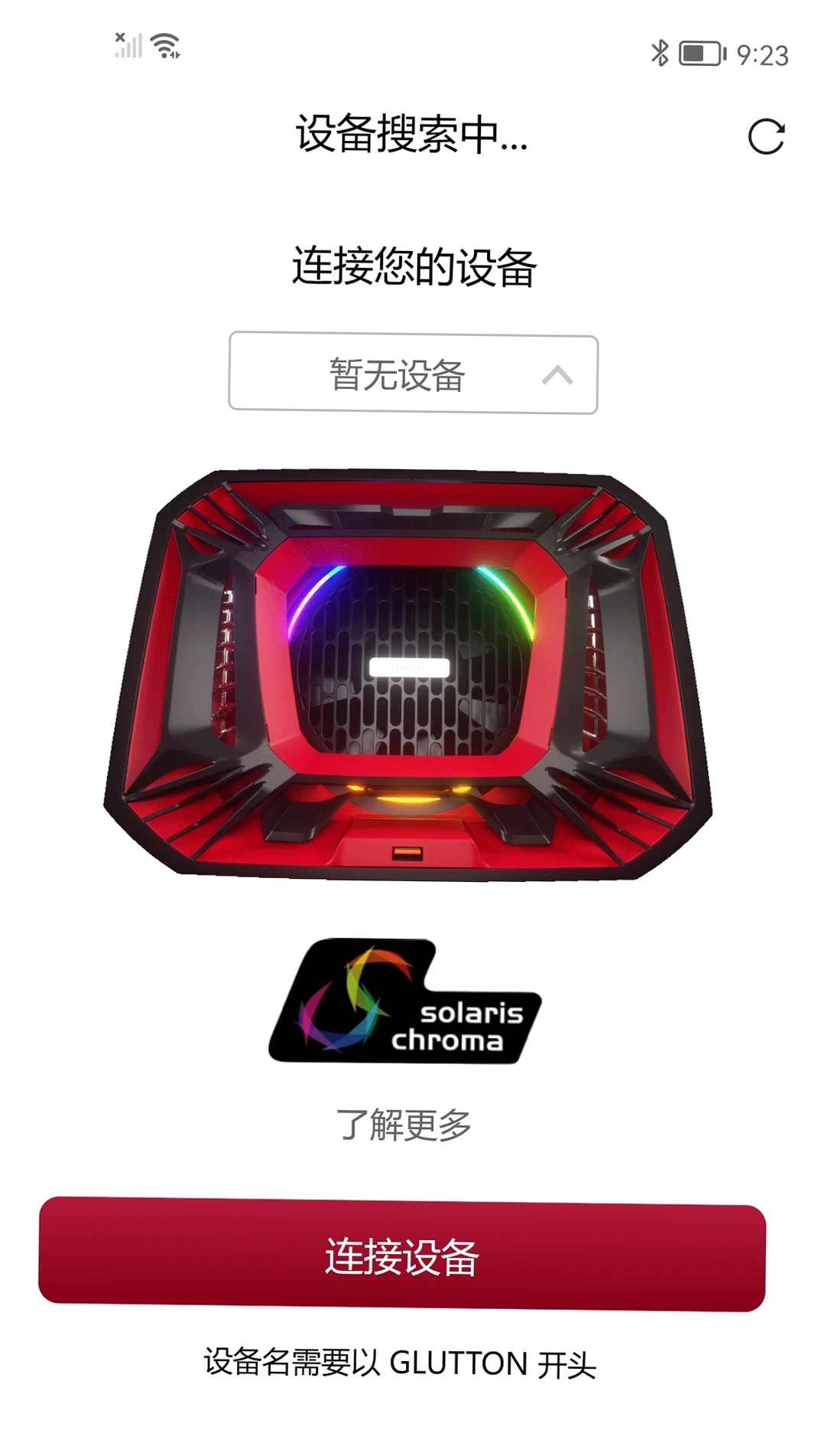 DSPIAE Hub运行截图