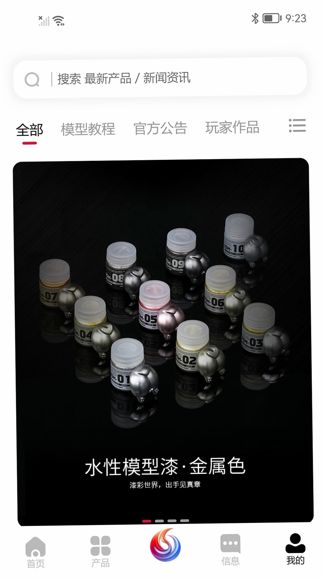 DSPIAE Hub运行截图