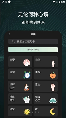 心浪app使用教程