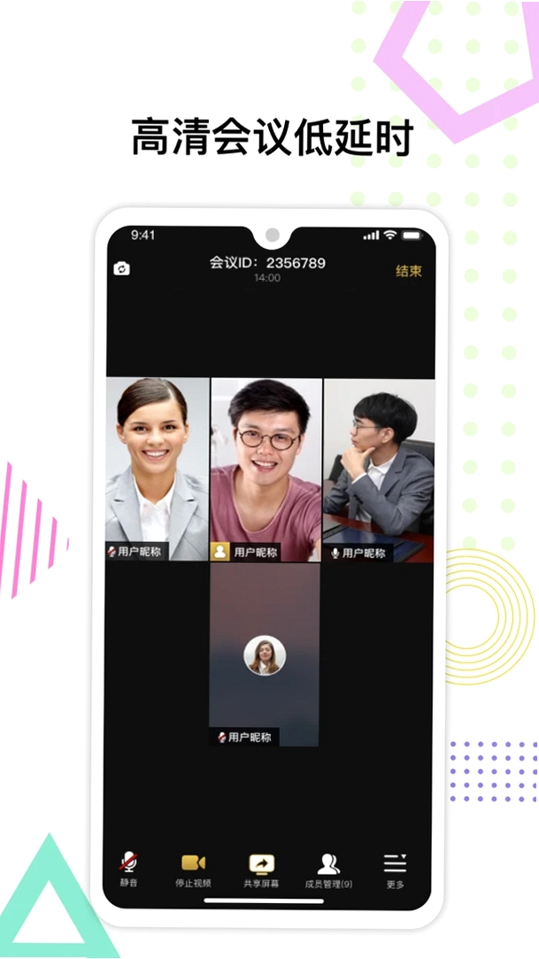 心浪运行截图