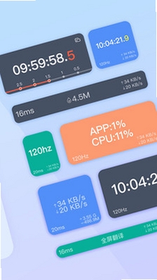 悬浮时钟FloatingClock 设置界面