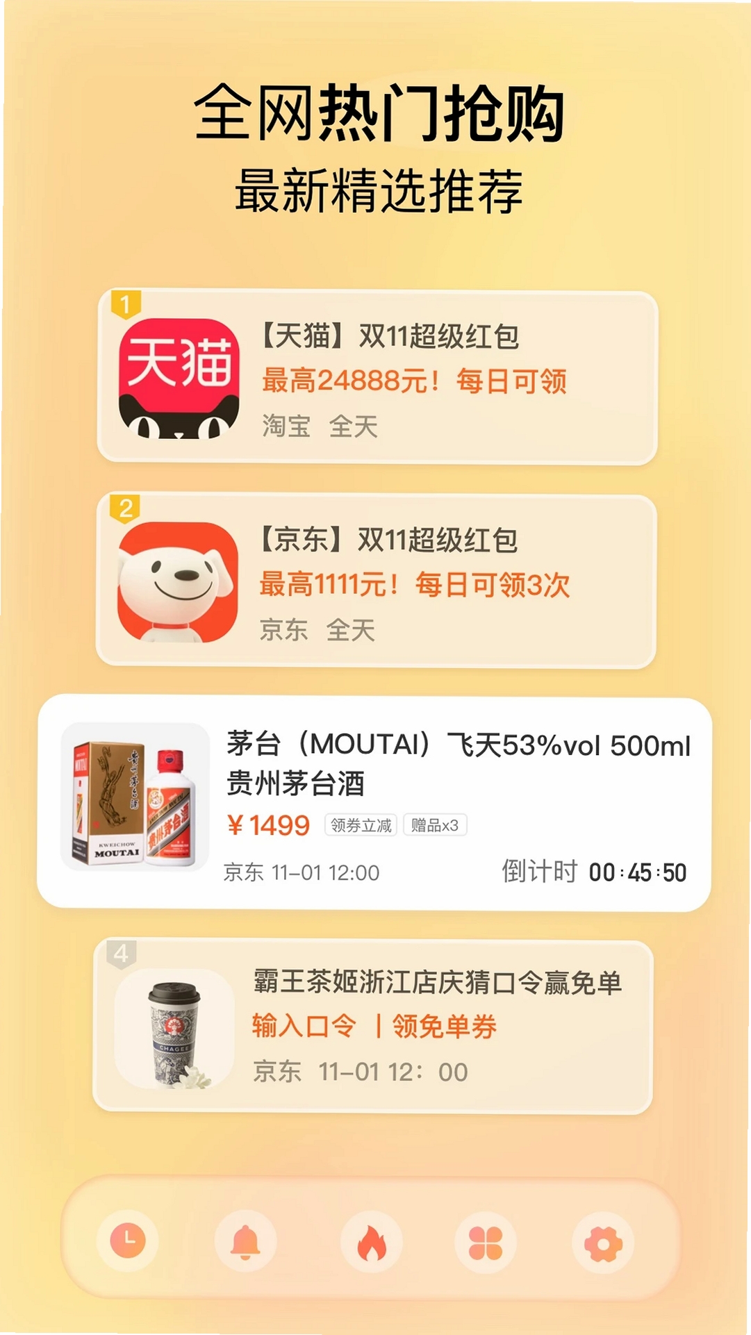 悬浮时钟FloatingClock运行截图