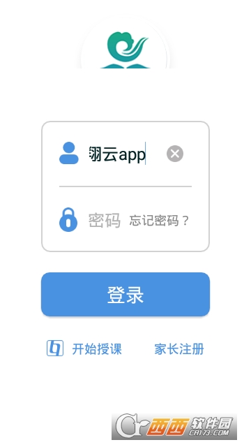 粤教翔云数字教材平台app
