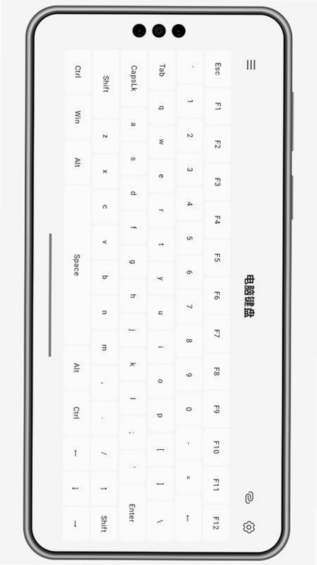 灵动蓝牙遥控器运行截图
