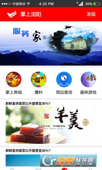 �������app
