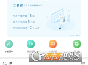 初级护师考试