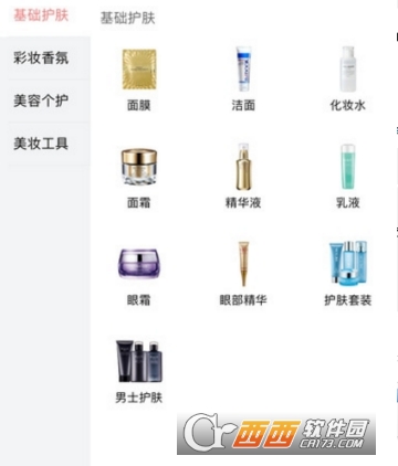 掌汇美app 掌汇美app