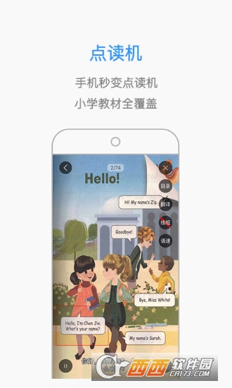 С���ӵ��app