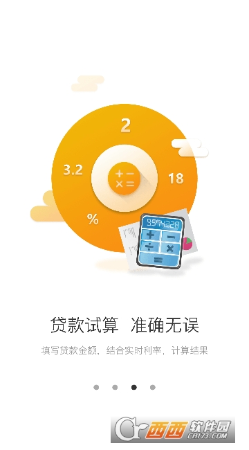 文山公积金app 文山公积金app