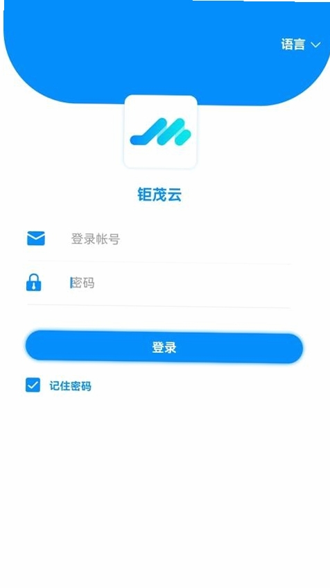 钜茂云 5.0.36 版本界面