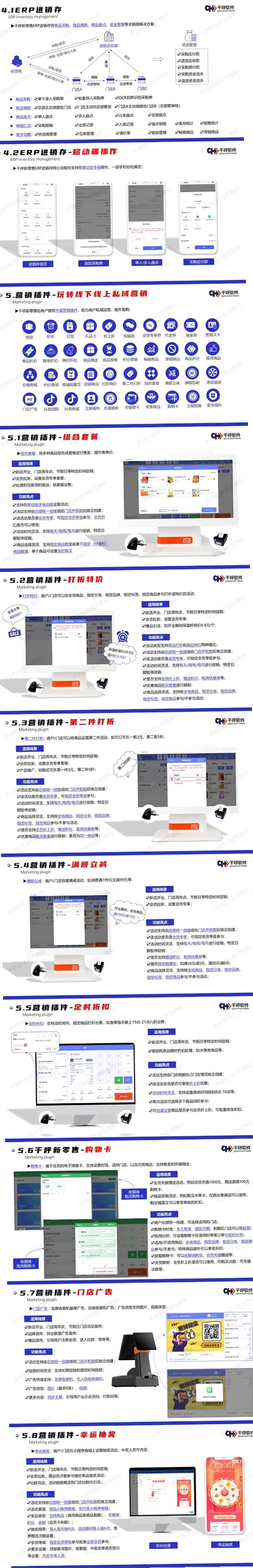 钜茂云运行截图