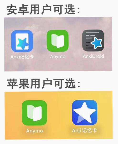 Anymo运行截图